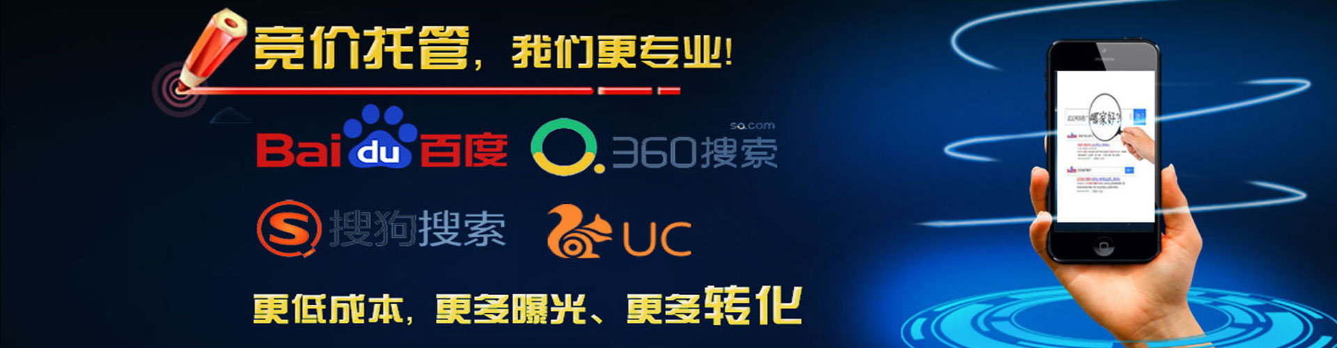 黄平如何做sem