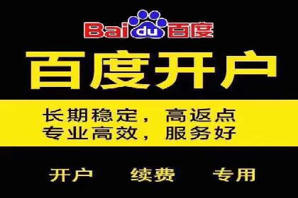 竞价SEM广告在服装行业的成功投放策略