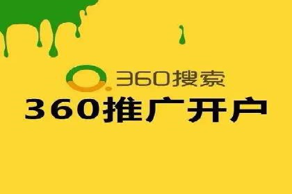 百度竞价广告实战：案例分析及优化策略